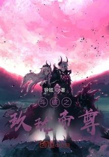 玄月引