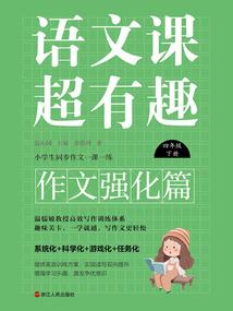 盲侠应龙