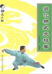 明朝富翁炼成记