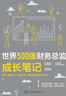 时代百态