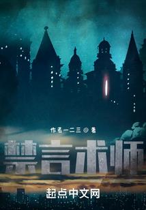 天愚大陆