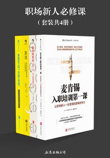 勿惹狂妃之倾世逆天三小姐