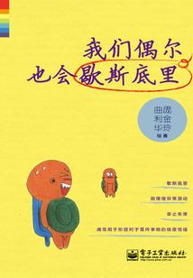 重生金牌编剧