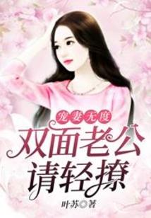 一人一世一修仙