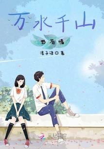 爱着恨你