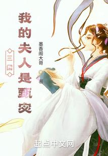 药王之阁
