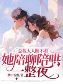 伉俪盛世美人歌