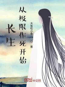 无限本源之地