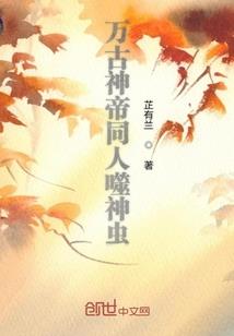 一夜秋成