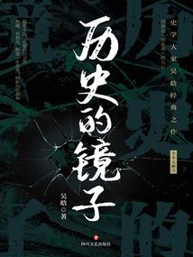 人界武修