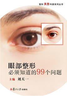 我的异能比你强