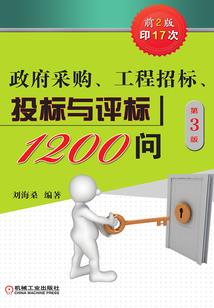 踏尘游记