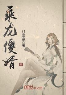 爹爹,娘亲要翻天