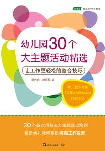末日狂少求生手册