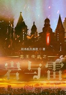 守护你的最强英雄