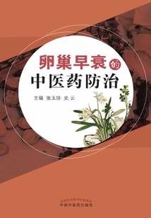 末世的涅槃