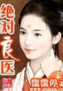 暴走仙侠