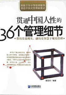 传奇救赎