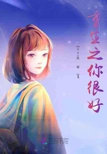 从练习生到影帝