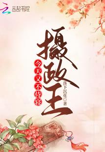 回归之旅