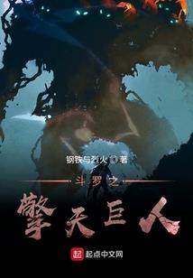 济世，无信仰