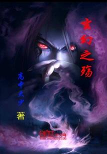 零度的心
