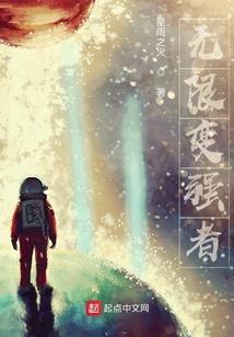 王者荣耀之真元星空诀