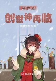 山海降妖传
