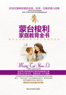 豪门总裁也有爱