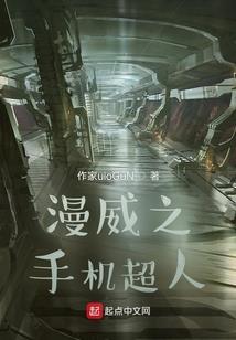 重生的空间