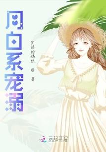 是你也好是我也罢