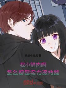 烨璃