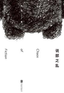 绯闻萌妻：腹黑老公，头条见