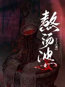 暗里着迷