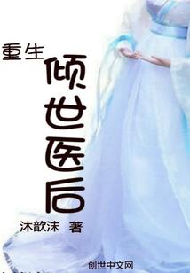 霸道总裁爱上遗失公主