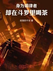 不要被吃掉
