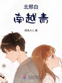 千年前错过的爱