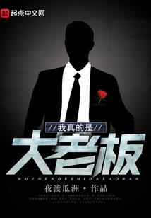 好吧叫我深渊帝君