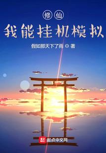 偏执大佬的小作精病入膏肓了