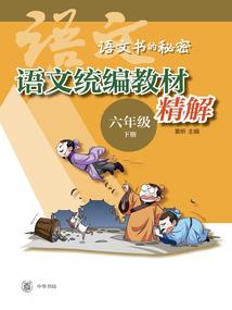 且听蝉鸣