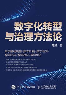 泪的祈祷