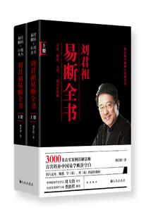 末逆为仙