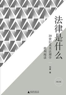 恋初幻想曲