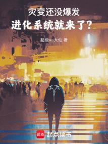 异世之轮回副本