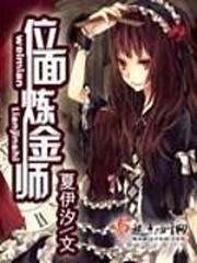影帝入圈只为寻妻