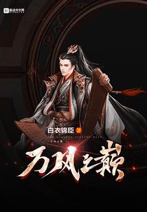 一只笨狐