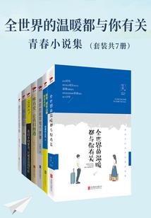 仙人物语