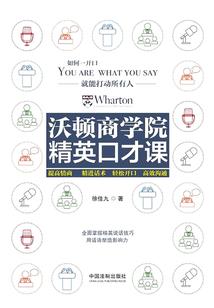 我的法术能升级