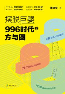 笨蛋测验之执法者