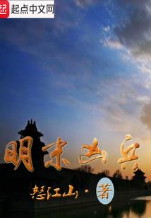 君情许铭情似海